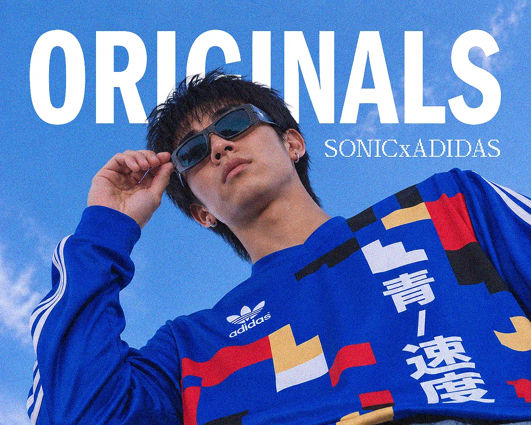 Sonic x Adidas